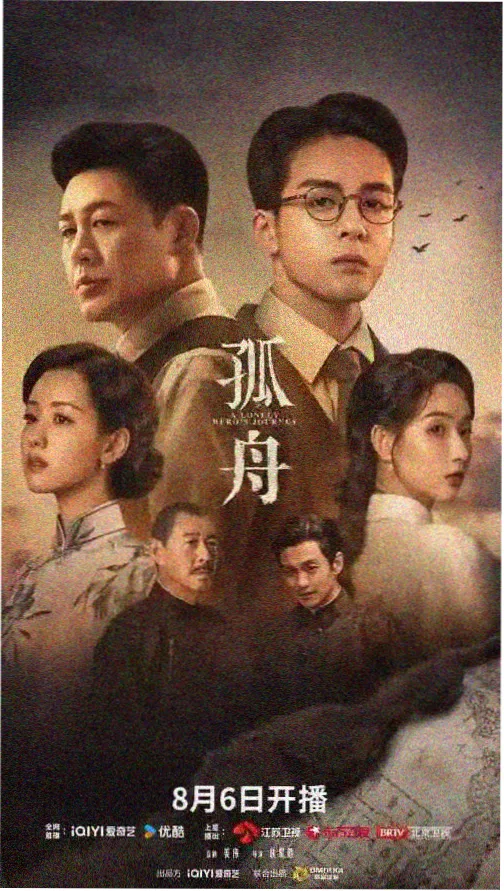 欧美在线看 西部世界 第三季