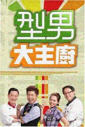 欧美在线看 美国达人秀