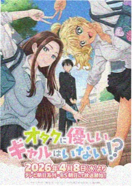 欧美在线看 瑞克和莫蒂